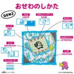 Bandai Original Tamagotchi Gen 2 - Japanese Pattern - الصورة 3